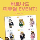 바로나도 수원영통 이미지