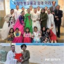 함께 아리랑 뉴시스