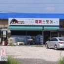 미끼스토어낚시바보