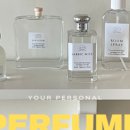 성년의 날, 나만의 향수 만들기 이미지