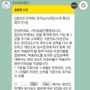 신한은행 청년미래적금 갈아타기 후기 및 청년도약계좌 해지 이유