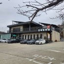 선주횟집 - 포항시 북구 해안로2064번길 20 | 강화도 진복호 선주횟집, 모듬회 & 꽃게탕 맛집 후기