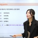 집(The hous | 시원스쿨 엘바의 100일만에 프리토킹 챌린지 (21)