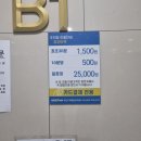 별가람소아치과의원 | 별내 별가람 소아 치과 첫방문후기 (+ 치료비용)