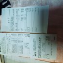 단아한정식 이미지