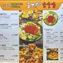 오근내8닭갈비