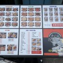 피치엔버거 이미지
