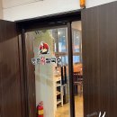 등촌샤브칼국수양재매헌점 - 서초구 강남대로10길 7 | 등촌샤브칼국수양재매헌점