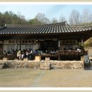 치암고택