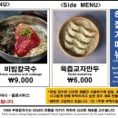 용두산칼국수