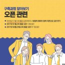 (주)한유에너지