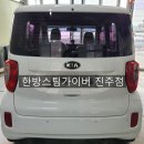 더스팀타이어 이미지
