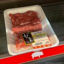 정육식당 구구 이미지