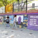 대구대성초등학교 이미지