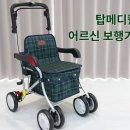 탑메디칼 이미지