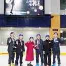 남선공원종합체육관 빙상장 이미지