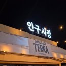 오삼슈퍼 | [양양] 인구해변 핫한 술집 투어 인구시장 &amp; 양양수퍼 후기