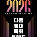 (주)트랜드북스 - 12350 | (주)트랜드북스