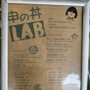 신동-96 | 화성 봉담 맛집 점심 일식 분위기까지 좋은 신동랩