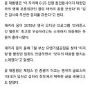 셰익스피어 읊고 손흥민 소환한 尹…영국 의회서 영어연설 이미지