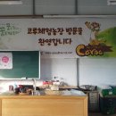 미연전통음식연구소