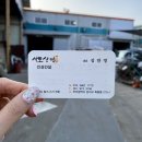 서호산업 이미지