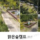 항아리펜션민박 이미지