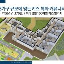 남악센트레빌 어린이집