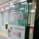 소녀폰중고폰대구 이미지