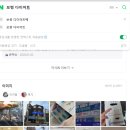 먹어본 다이어트 약들 양약, 삭센다, 한약 후기(아름환, 누베베 등 )