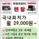 무한프린터 이미지