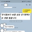 [수강조언]럿커스 대학교 약대 유기화학 극복기 이미지