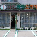 카페나의라임오렌지