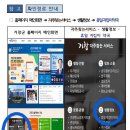 수승대약국 이미지