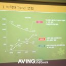 대새환경 이미지