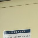 장수요양병원 이미지