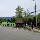 광교산공영자전거대여소(버스종점) 이미지