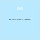 소랑세미 이미지