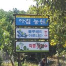 희망돈 농장 이미지