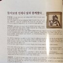 치킨인류동탄2 - 10312 | 치킨인류동탄2