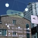 에스테틱선 - 군산시 남수송5길 49-3 | 에스테틱선