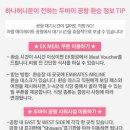 여행트리 이미지