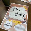 고등학교 멘토링 / 선배와의 만남 준비 예시 및 후기 / 천안 신방동 인사이트커피