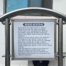 하니온천모텔 이미지