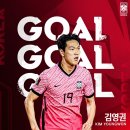 2022 카타르월드컵 최종예선 대한민국vs이란 이미지