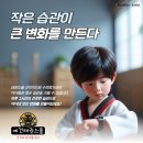 예건태권스쿨 이미지