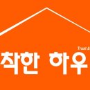 하누리타운 이미지
