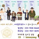한울법무사사무소 이미지
