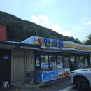 영월동로 | 영월 맛집 삿갓반점 | 짬뽕먹은 내돈내산 솔직 후기