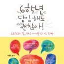 미나래 이미지